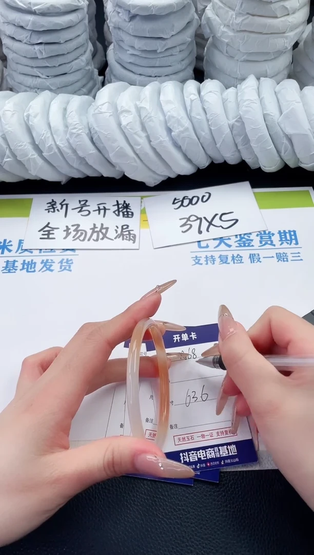 【闪购商品】石英质玉手镯未镶嵌A68