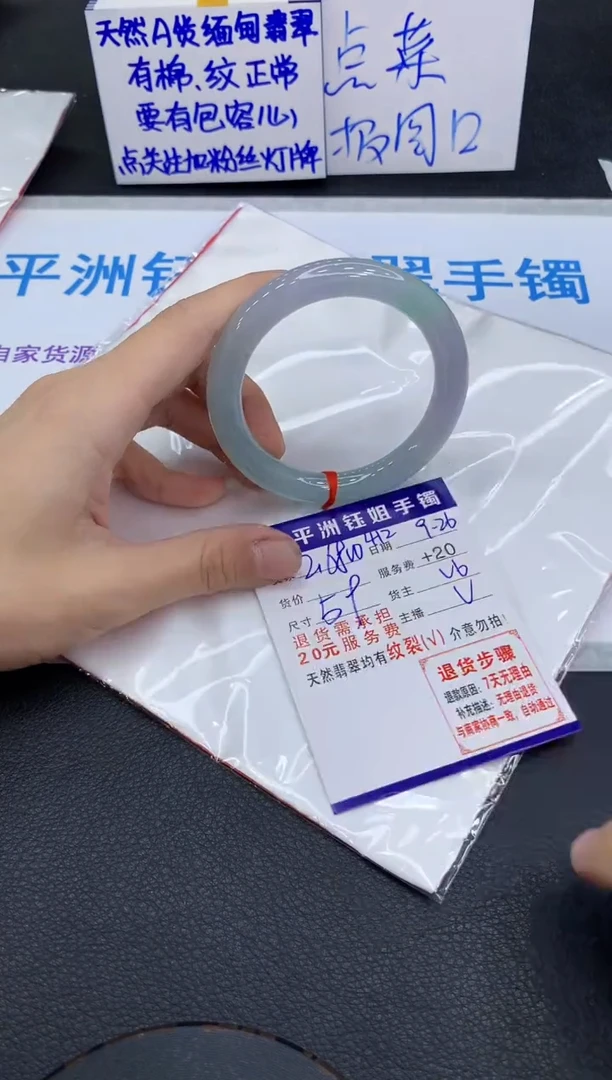 未镶嵌手镯翡翠重****。1