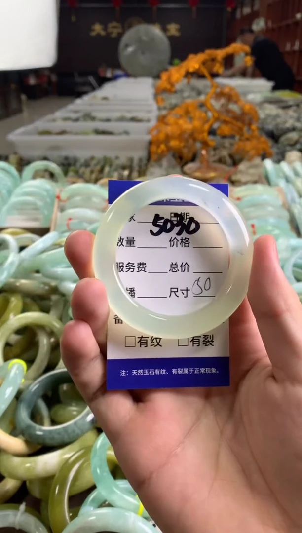 蛇纹石玉未镶嵌手镯5030