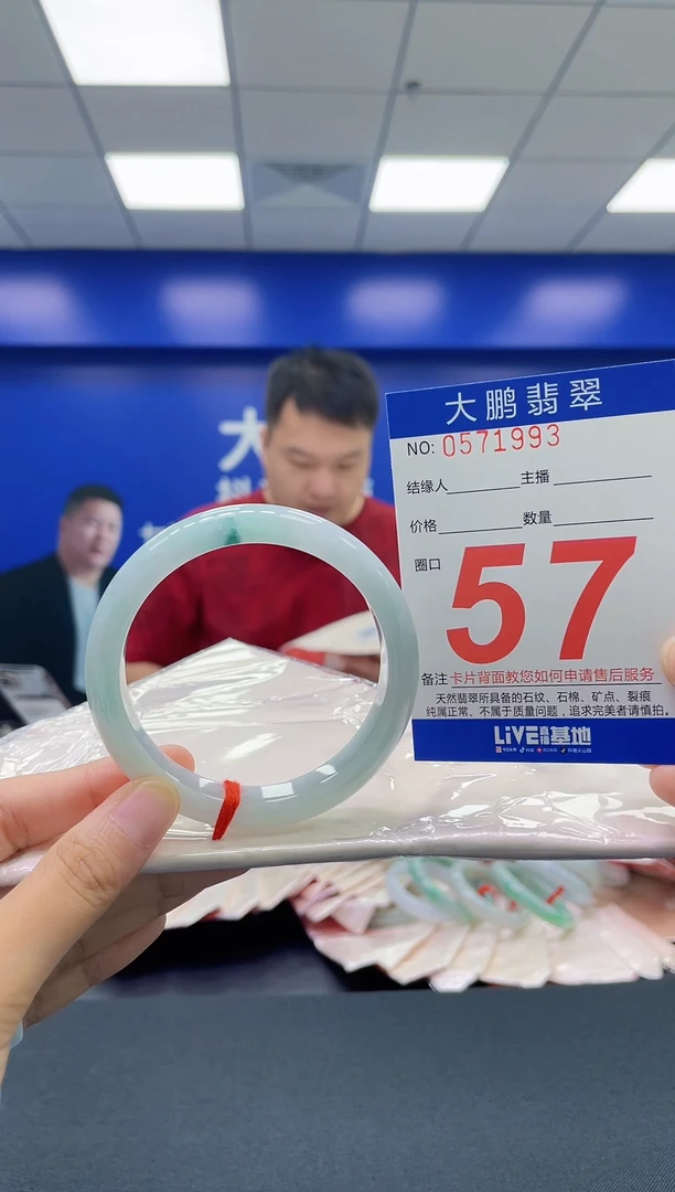 翡翠手镯未镶嵌AAAAAAAAAA