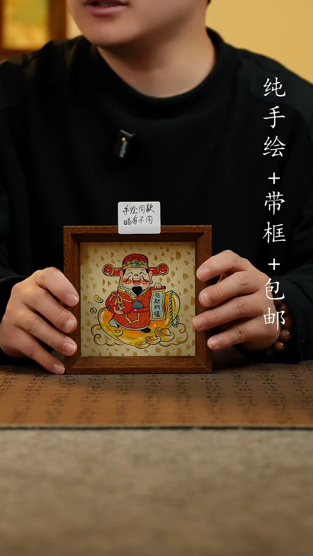 国画原创纯手绘国风国画摆台：画芯+画框14*14