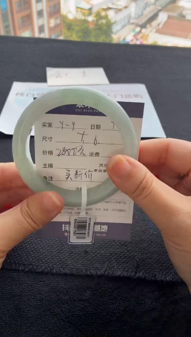 翡翠手镯未镶嵌Y*y买断价XW23017681