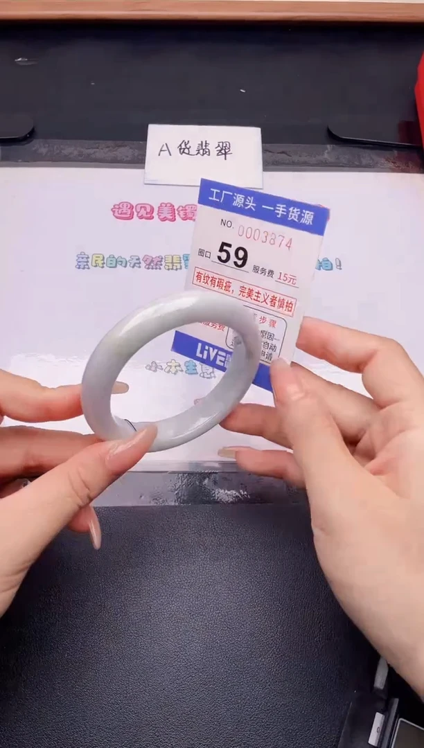 未镶嵌手镯翡翠翡翠手镯未镶嵌