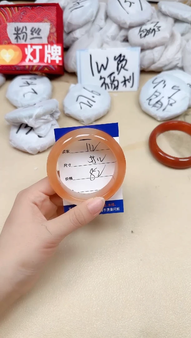 石英质玉手镯未镶嵌112/55.2