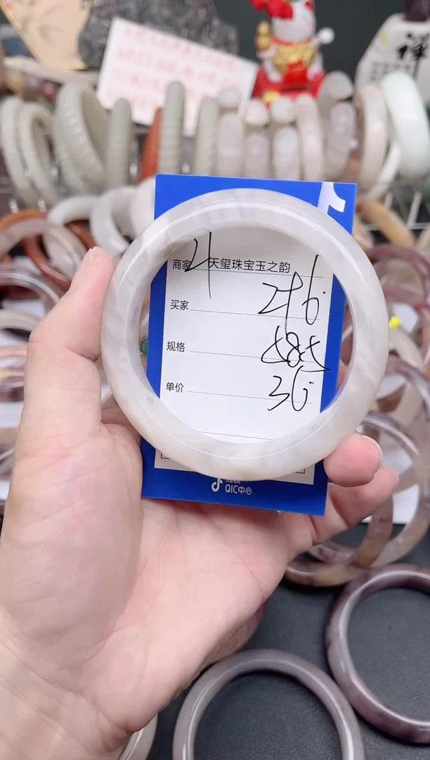 未镶嵌手镯石英质玉296