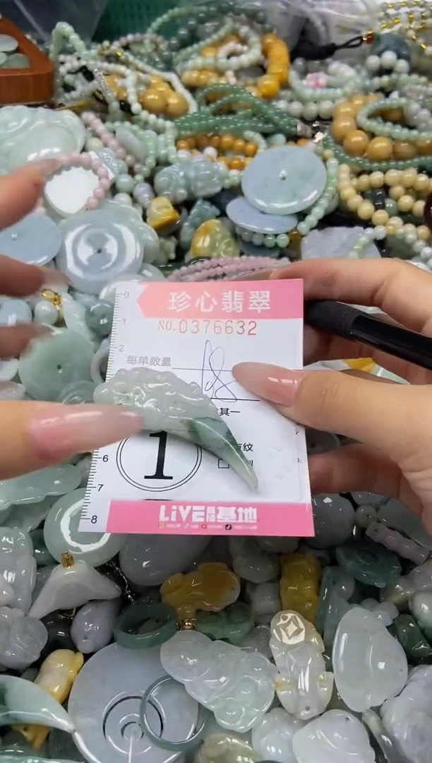 颈饰未镶嵌翡翠闪购0376632