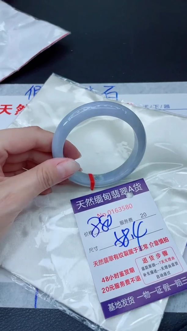 未镶嵌手镯翡翠880.000