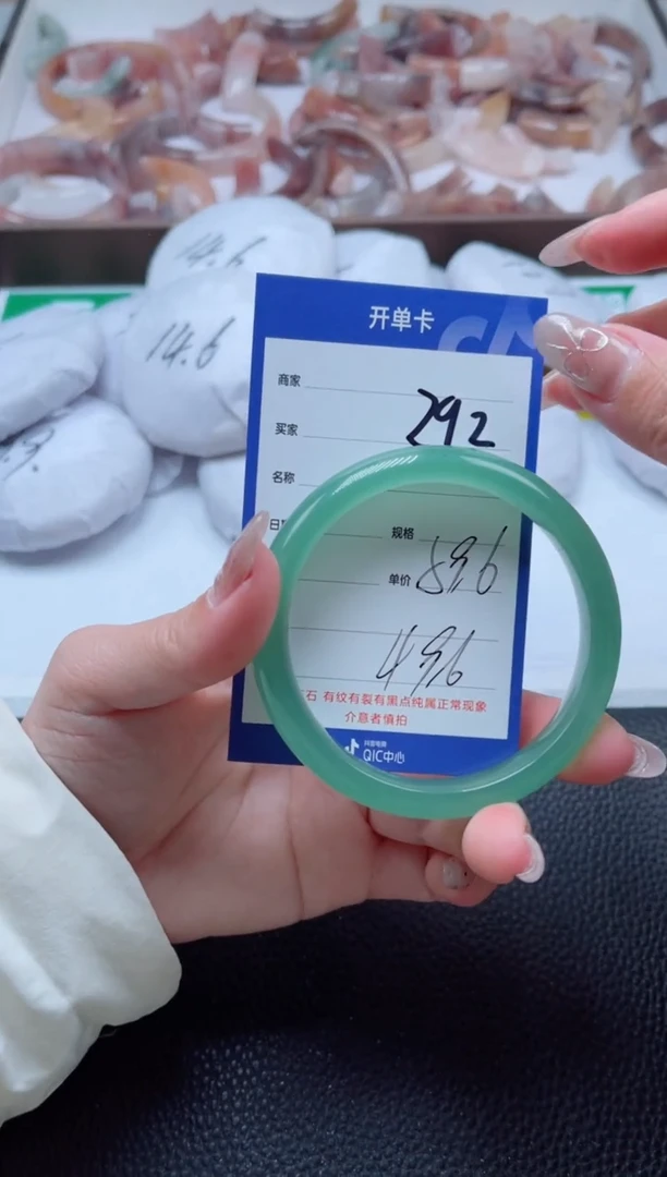 【闪购商品】石英质玉手镯未镶嵌292-59