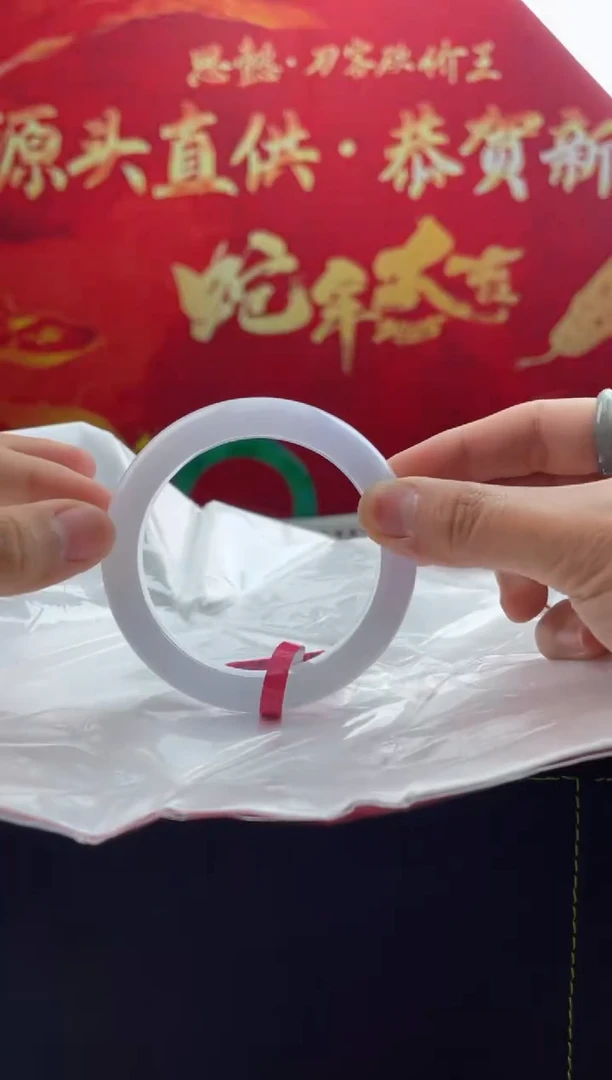 【闪购商品】翡翠手镯未镶嵌13翡翠手镯