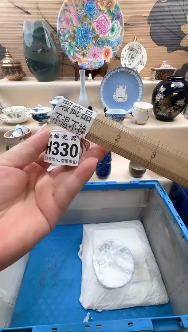 瓷片是****屠         H330