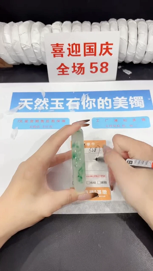 未镶嵌手镯石英质玉s287-62.3