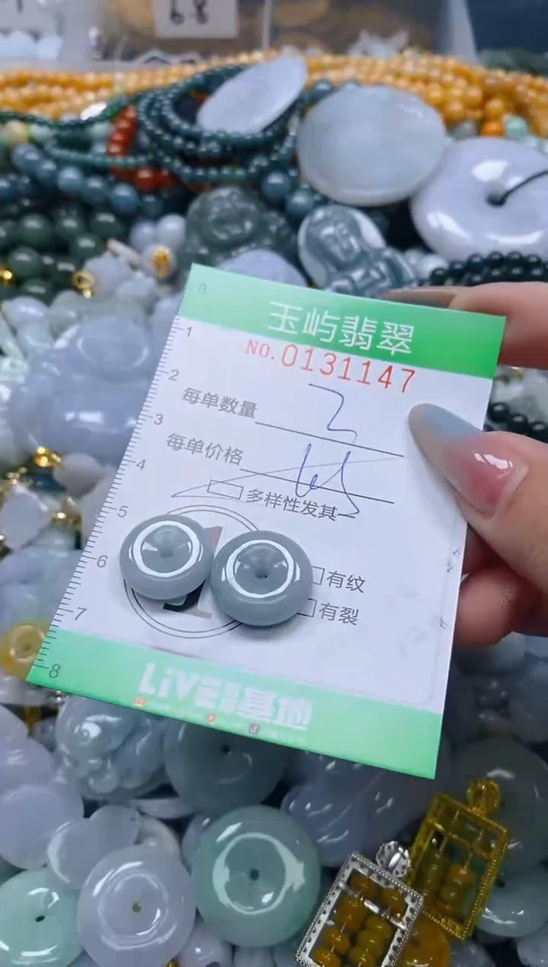 翡翠未镶嵌颈饰闪购0131147多样性发其一