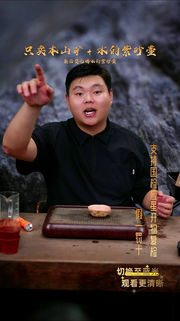 茶杯紫砂原矿梨皮绿 百财杯