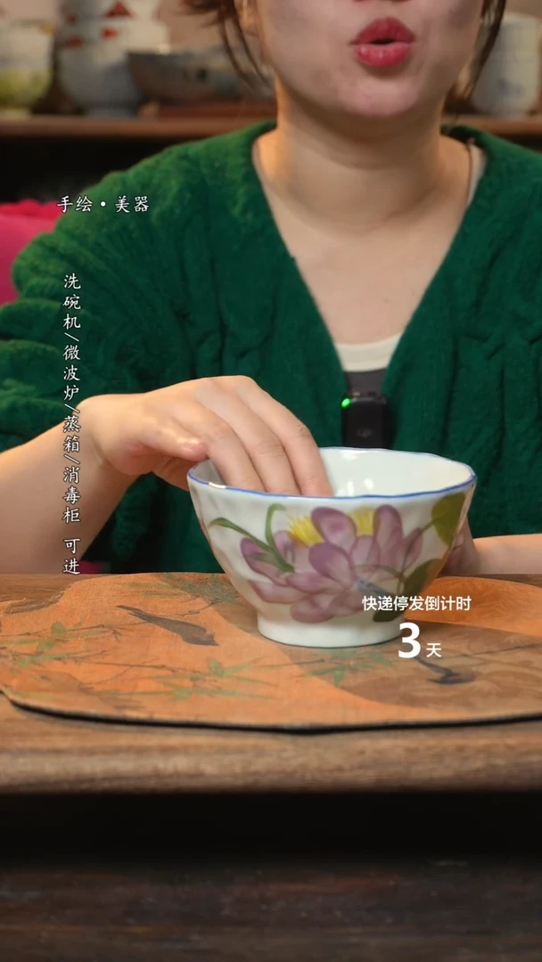 【闪购商品】碗1个景德镇高温瓷釉下瓷食品级