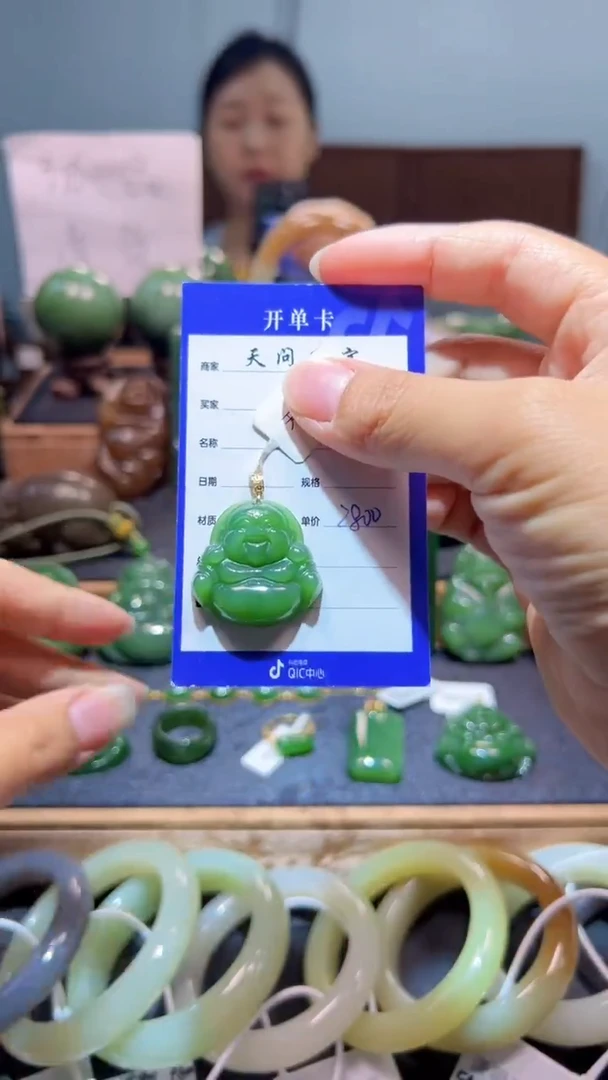 颈饰18K金镶嵌和田玉（碧玉）1