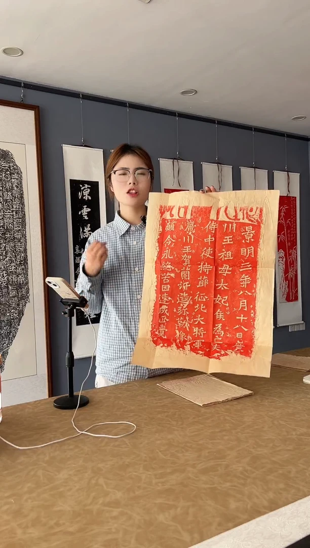 拓片用纸其他1111111111111111