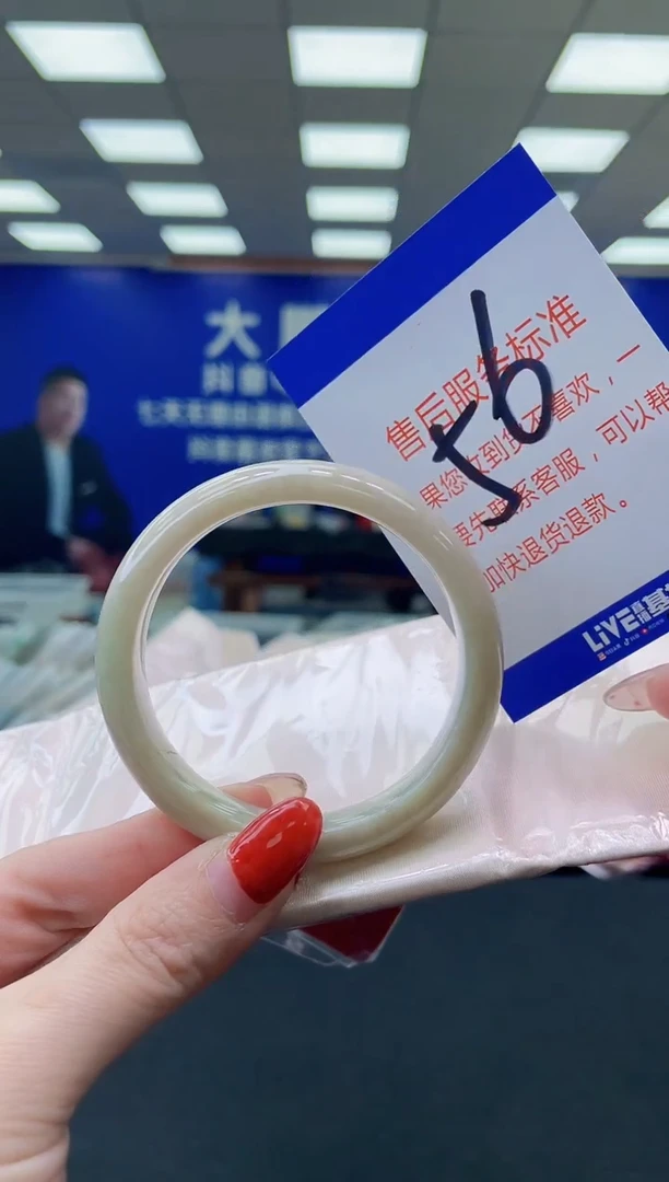 未镶嵌手镯翡翠 AAAAAAAAAA