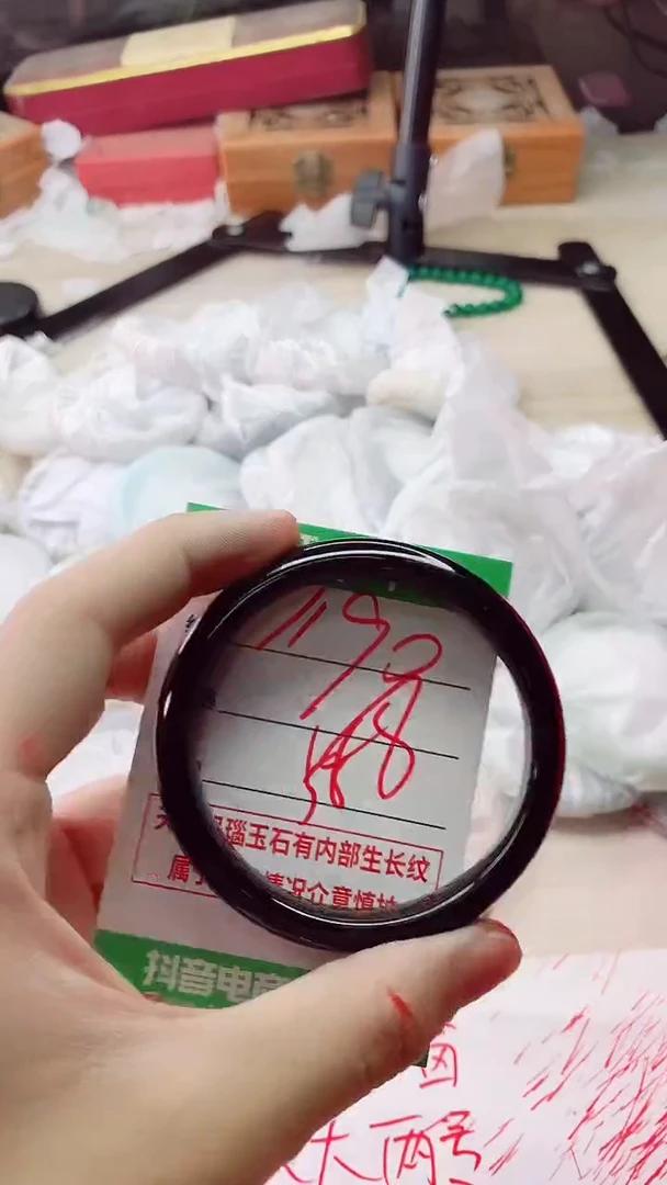 手镯玛瑙/玉髓未镶嵌1190