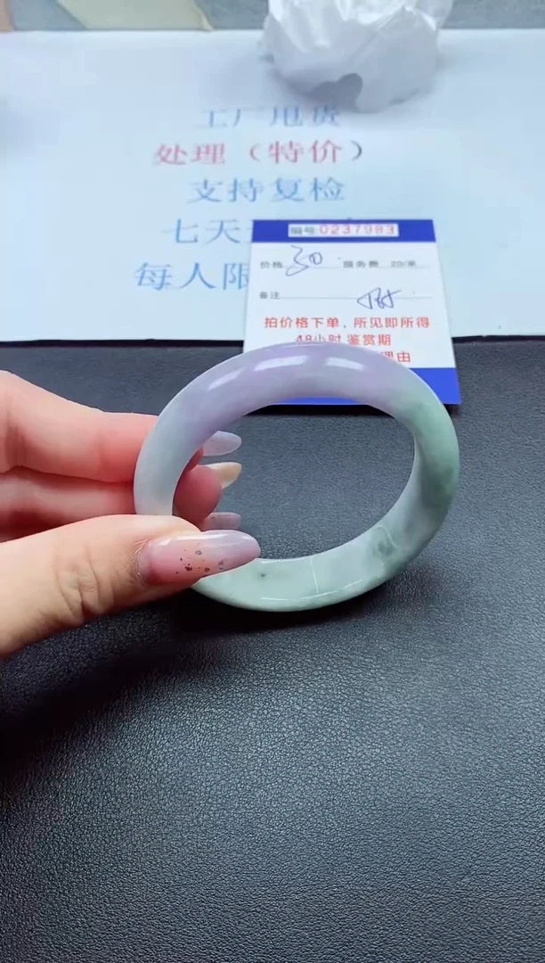 以实物为准0000237983