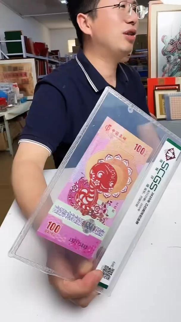 蛇 票尾4个8 合集合集合集合集