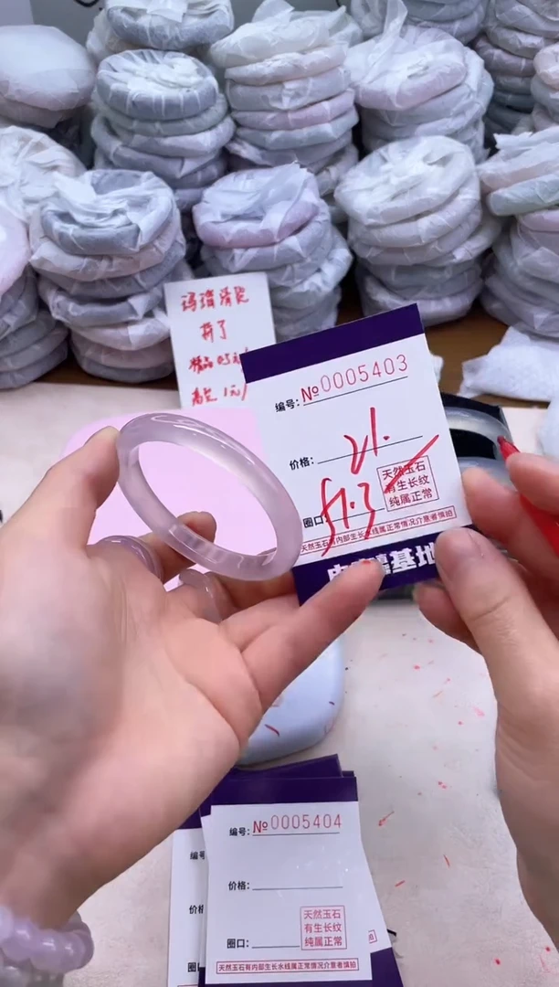 玛瑙/玉髓手镯未镶嵌5403