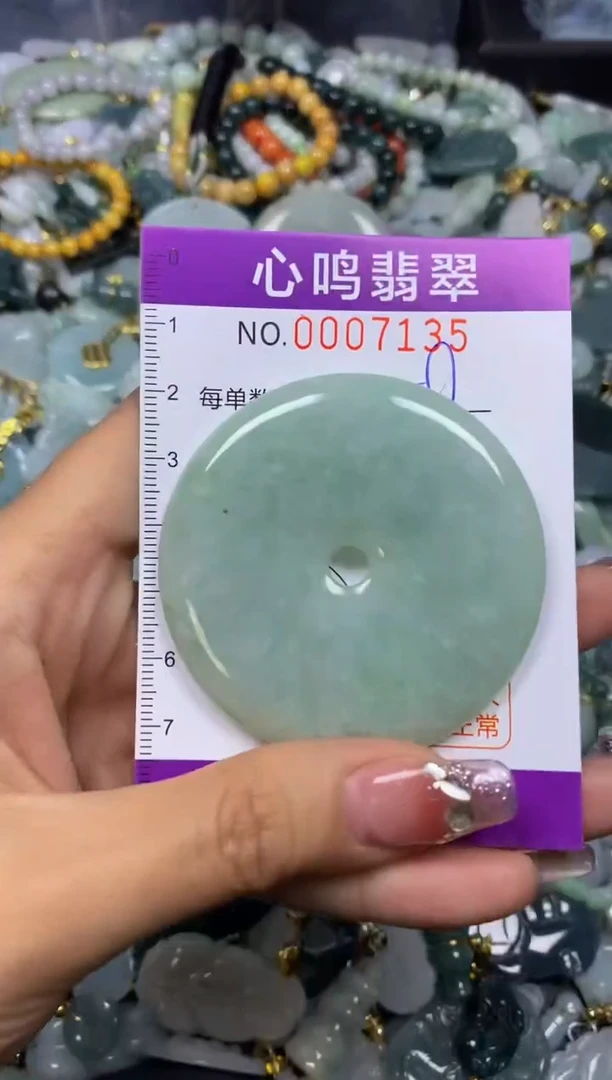 【闪购商品】翡翠颈饰未镶嵌闪购007135