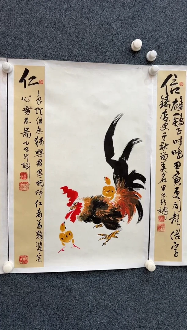 国画颜新辉-诗唐裱-仁