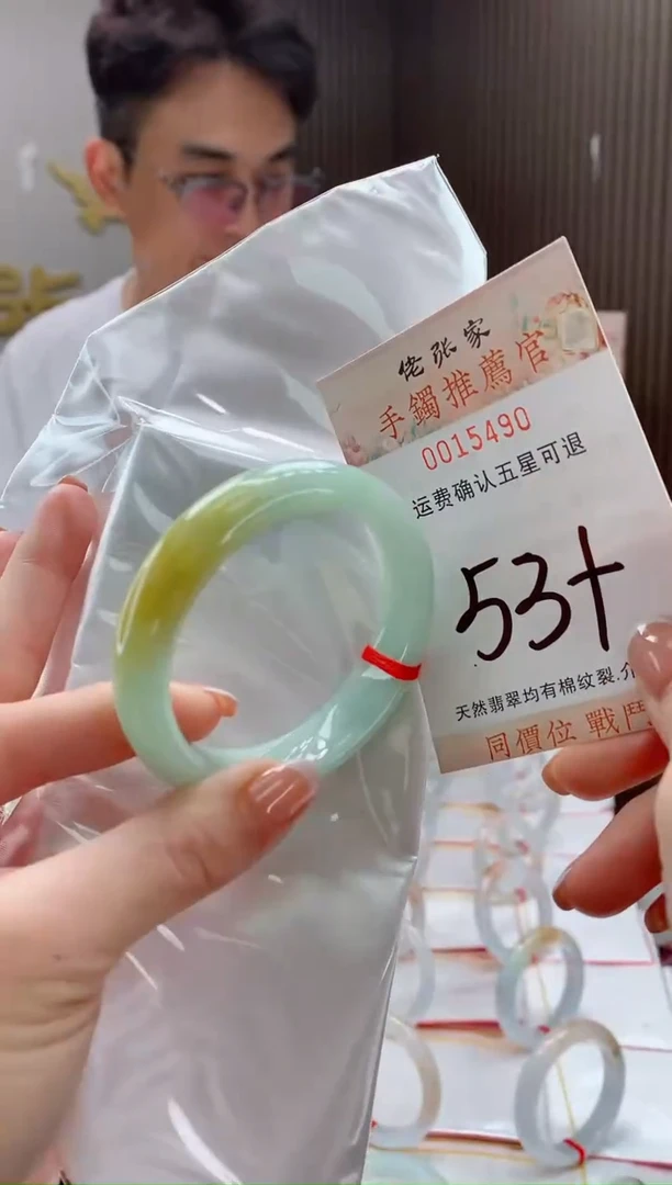 未镶嵌手镯翡翠天然缅甸A货翡翠