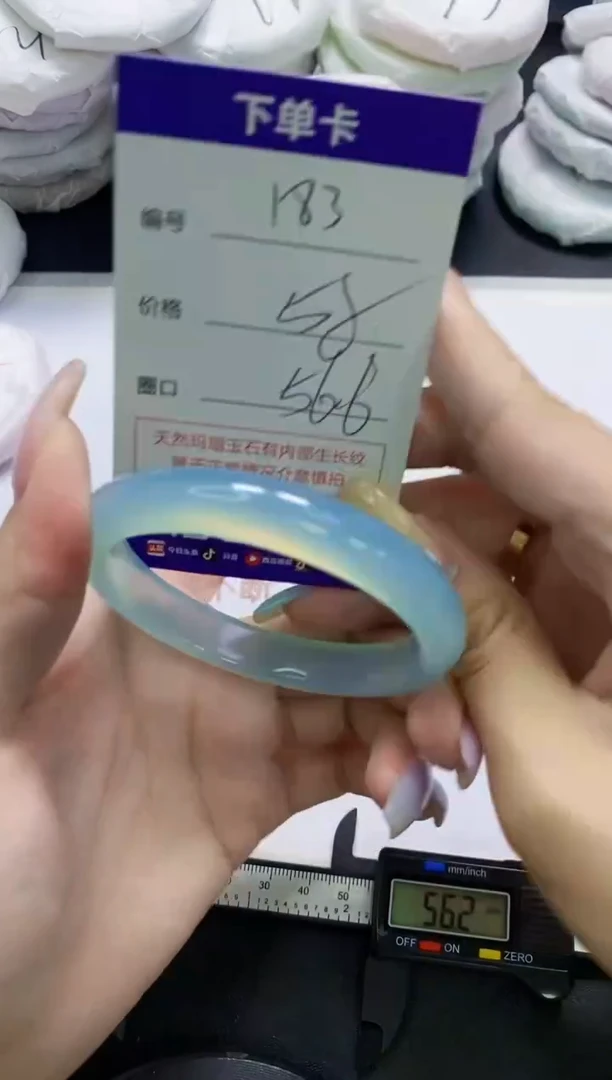 手镯玛瑙/玉髓未镶嵌183