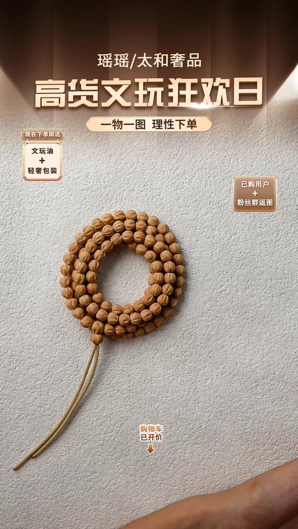 柏香籽/百香籽吊坠...