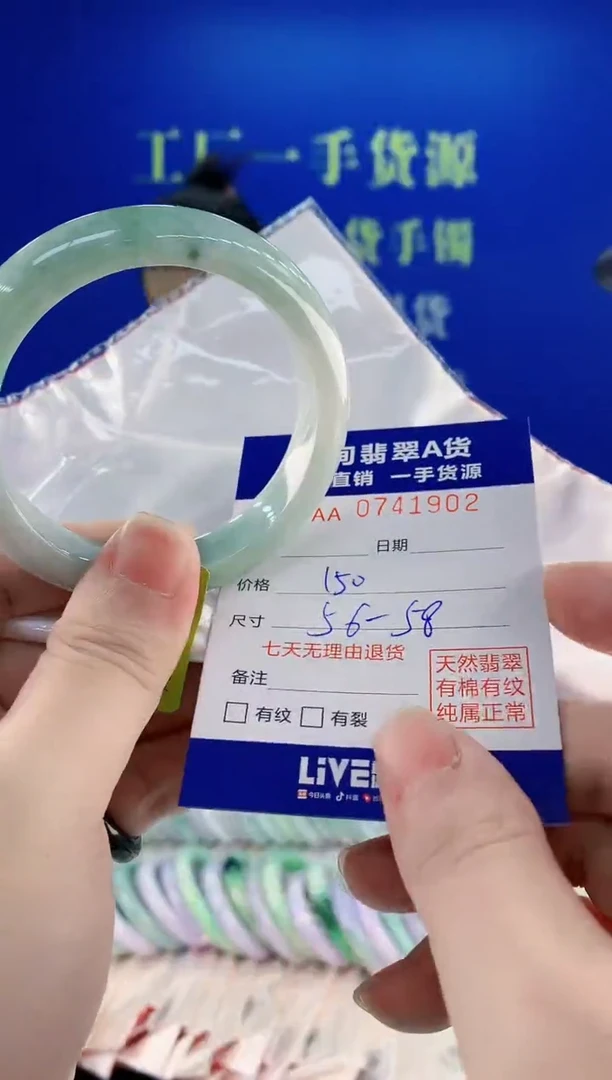 未镶嵌手镯翡翠02