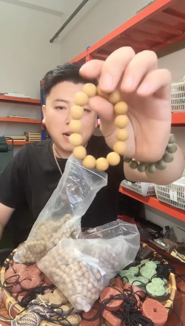 木樨香1.3素珠串