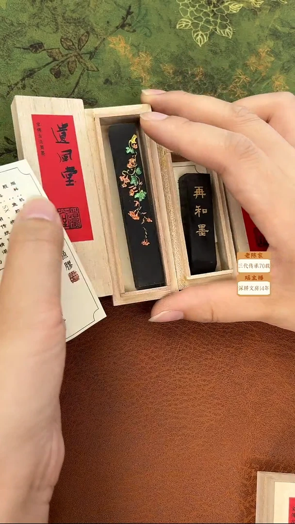 微瑕磨过 遗风堂凌霄+再和墨