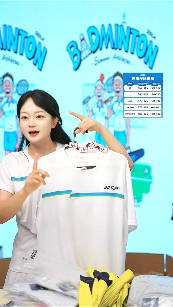 183号清仓不退不换!女L