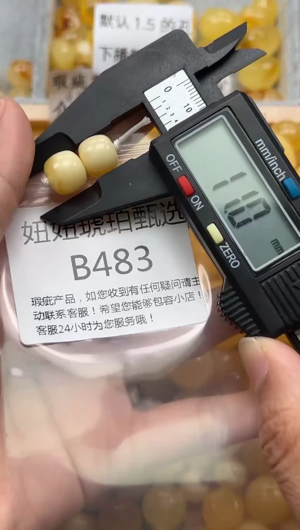 未镶嵌琥珀裸石蜜蜡珠子带瑕疵