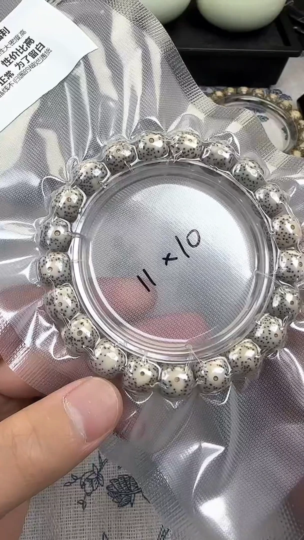 星月菩提手串15石玉料糯冰单圈11×10高透精工福利