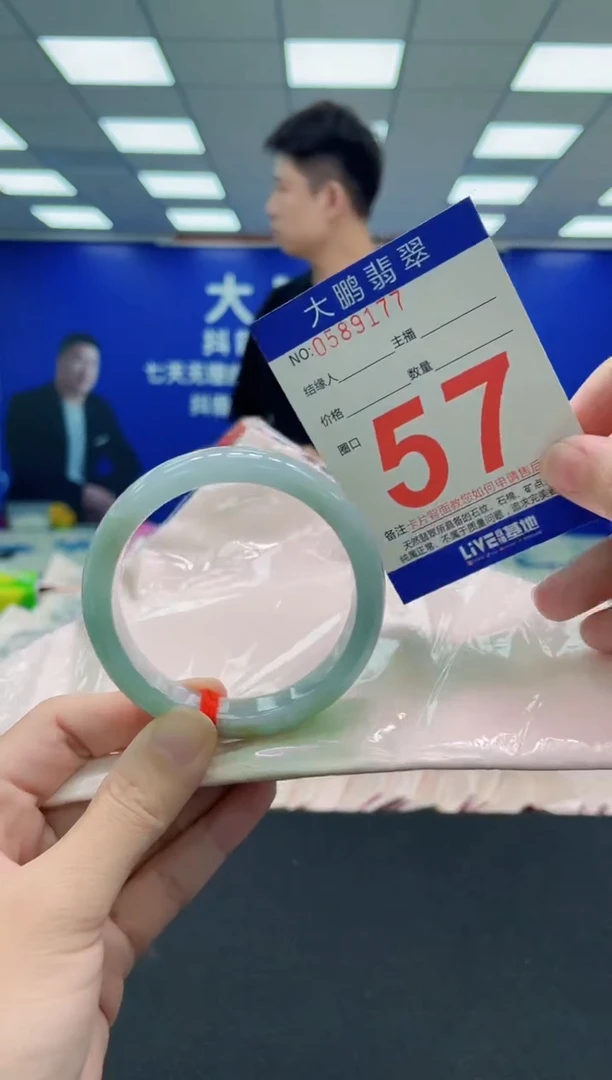 未镶嵌手镯翡翠AAAAAAAAA