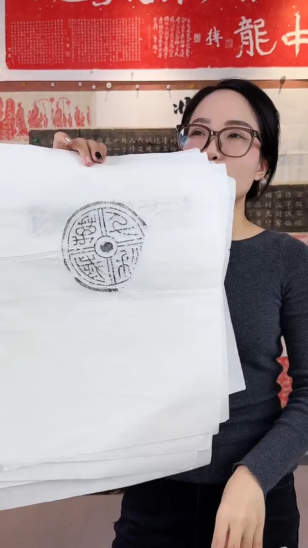 拓片用纸印石非遗传承拓片
