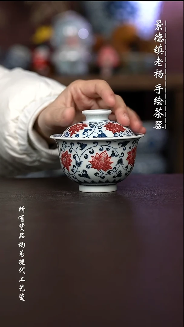 微瑕福利 现代瓷 有瑕疵