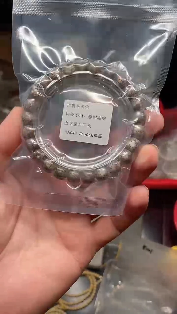 星月菩提吊坠海南星月菩提《*4》9X8单圈