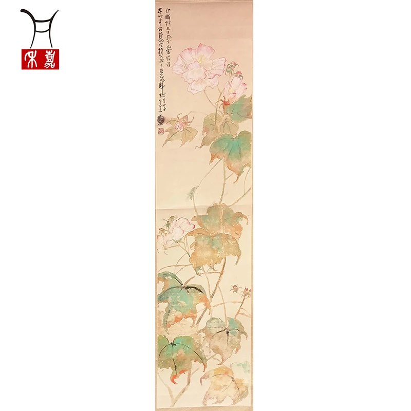 A1028杨先生SS荷花花卉立轴137x32