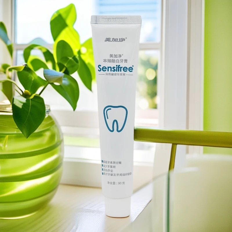 美加净本臻酷白牙膏90g（双重薄荷香型）【效期至25年11月】