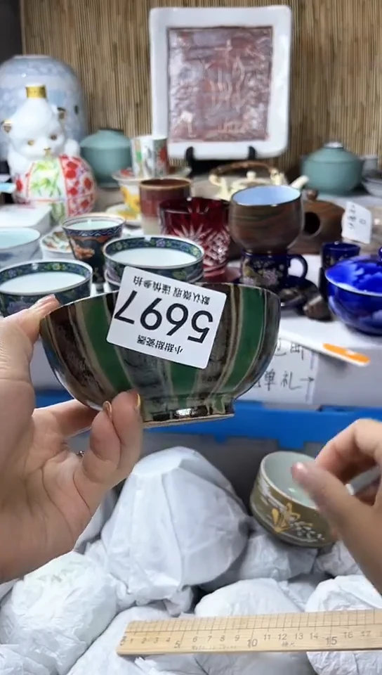 碟           5697