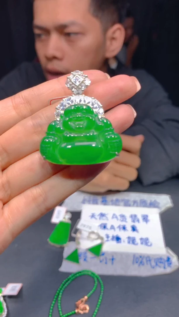 定制翡翠未镶嵌197多样性发货（发其一）