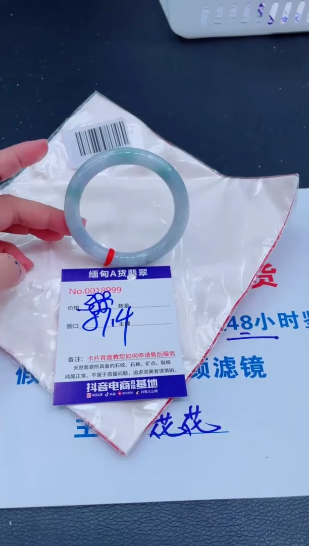 未镶嵌手镯翡翠0