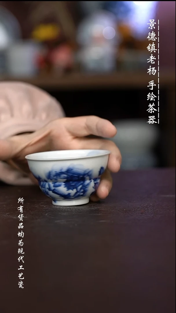 微瑕福利 现代瓷 柴