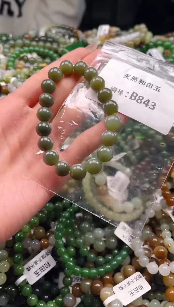 未镶嵌和田玉挂件1