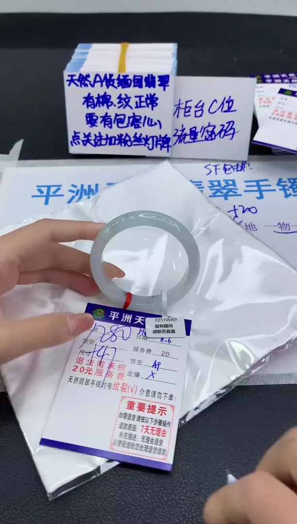 翡翠手镯未镶嵌1