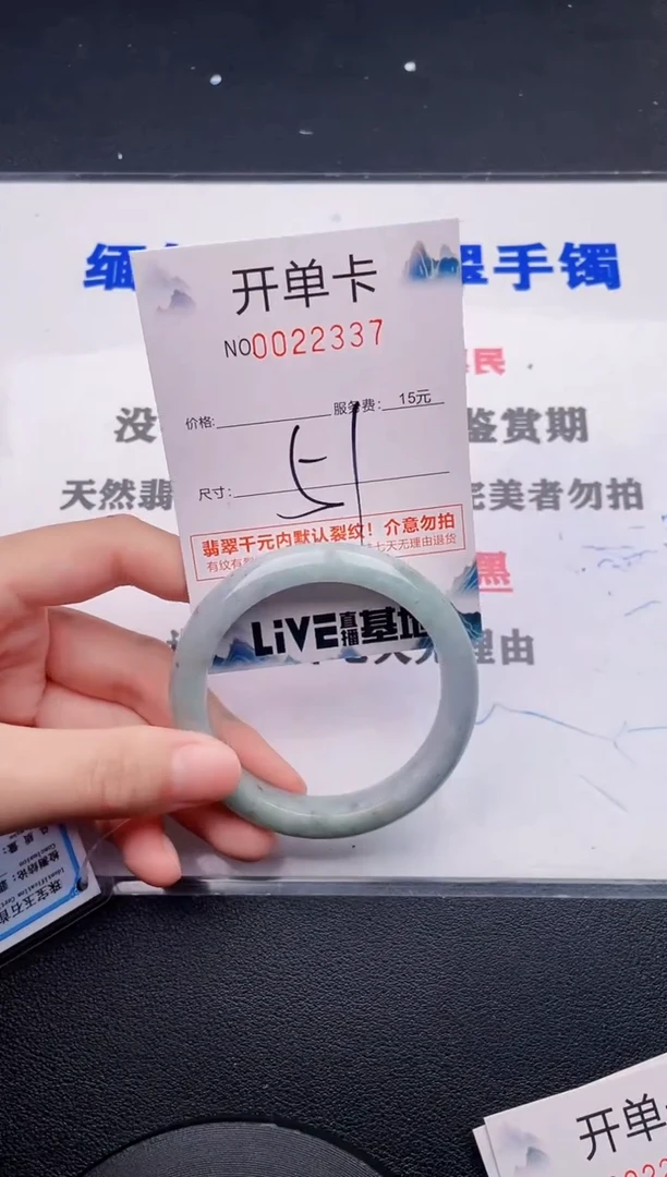 翡翠手镯未镶嵌37