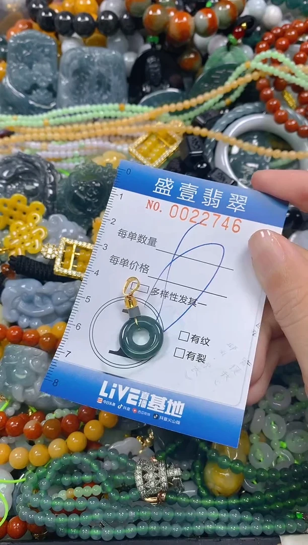 颈饰未镶嵌翡翠闪购0022746